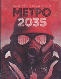 Dmitry Glukhovskys Metro Trilogy Audiobook Collection - Metro 33, Metro 34 and Metro 35